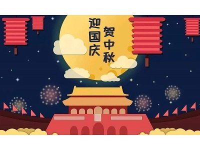 chinois Moyen - festival d'automne et fête nationale