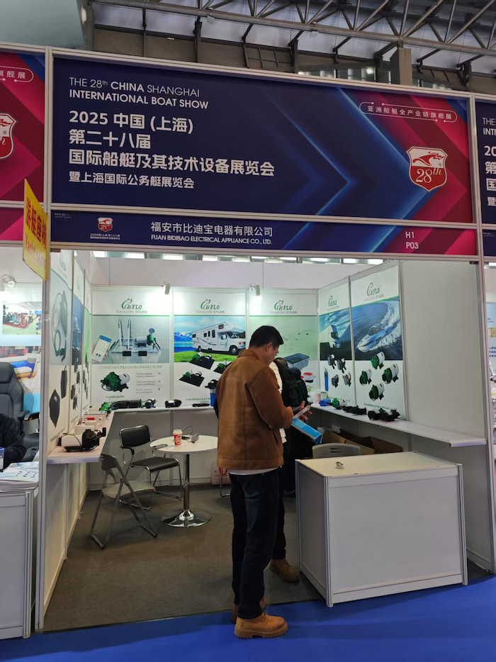 Participation de CATFLO au 28e Salon nautique international de Shanghai