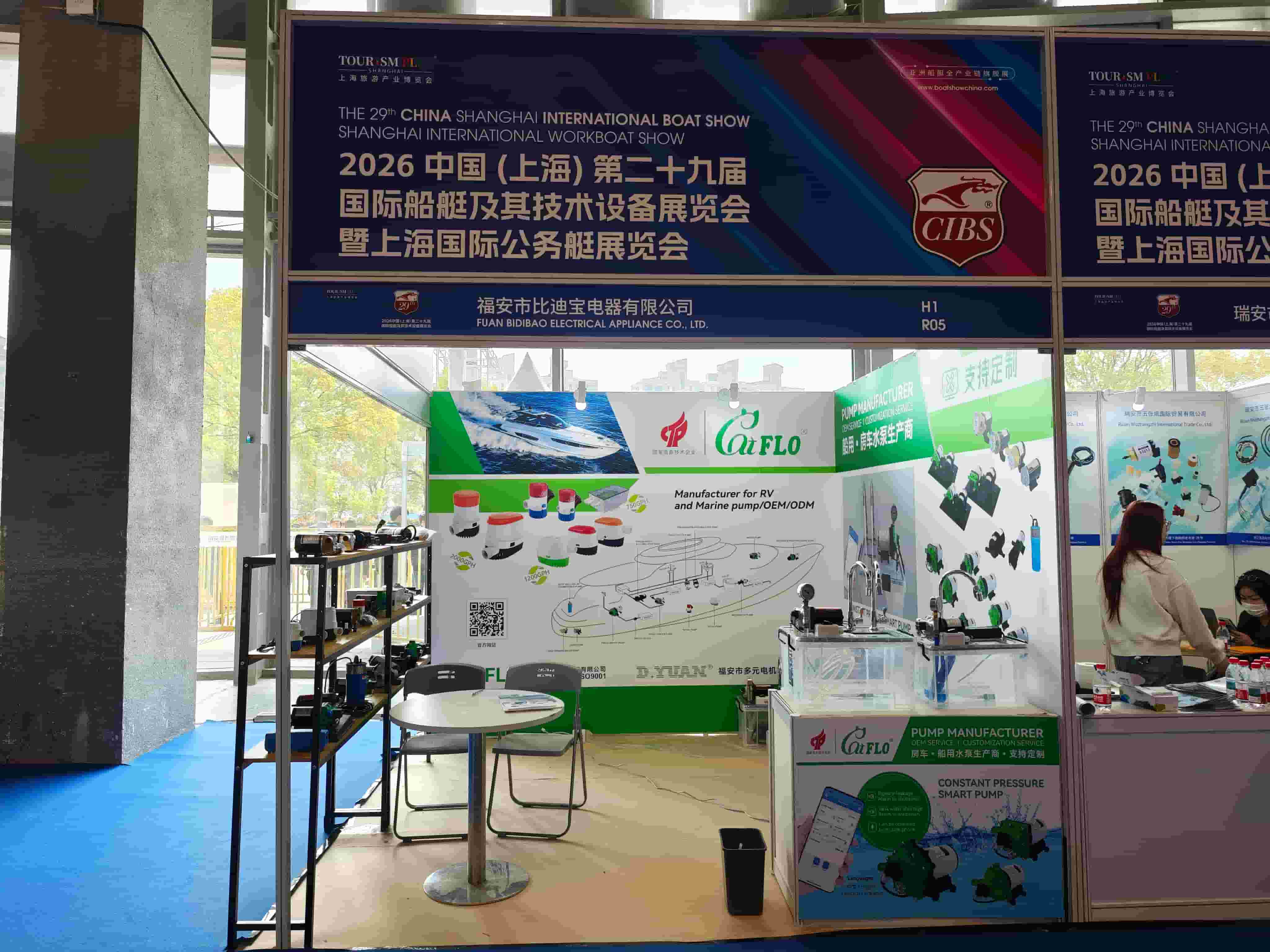 CATFLO participe au 29e Salon nautique international de Shanghai
